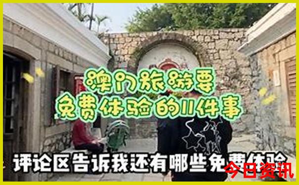 北戴河著名景点有哪些