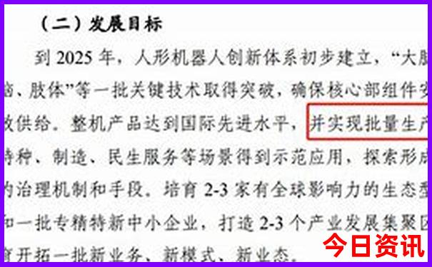北京4天游玩攻略自由行