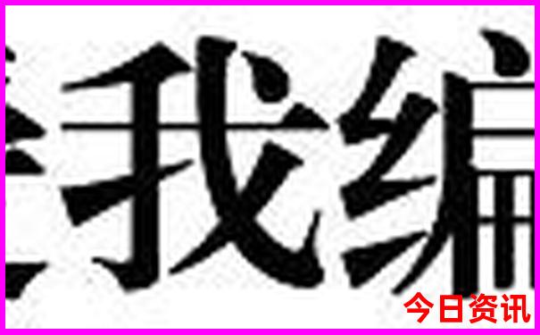 北京后海公园好玩吗