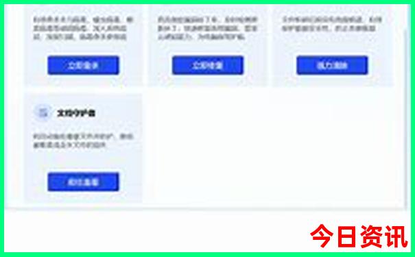 去成都旅游攻略自由行