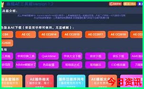 春节穷游最舒服10个地方