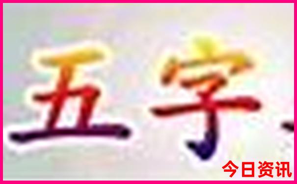 北京周边带孩子玩的地方推荐