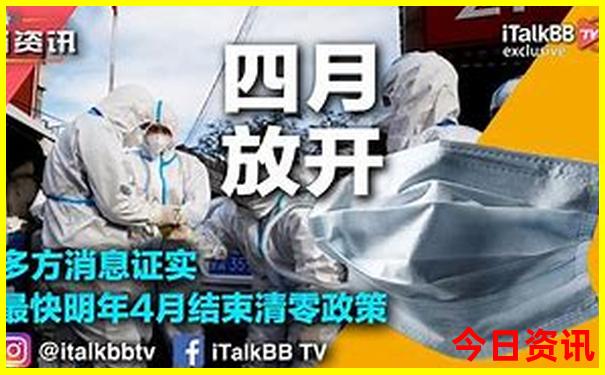 国内海边看日出最美的地方
