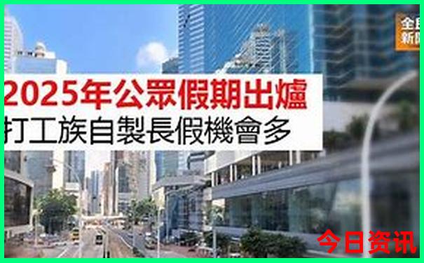 kj33.cσm查询澳彩资料2023最新版本亮点